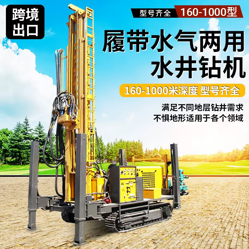 履带式气动钻机油泵发电机直连边坡支护自推进式潜孔钻机跨境出口