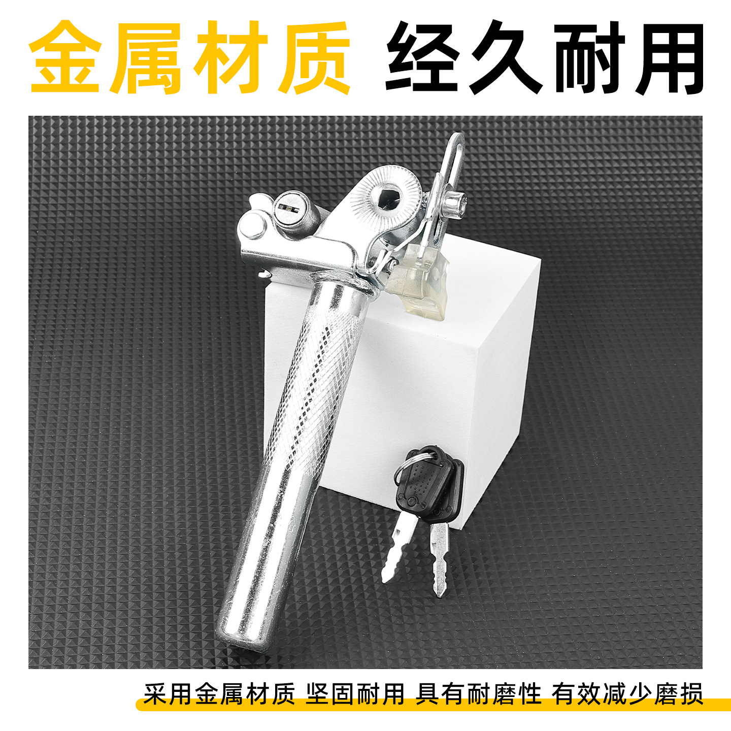 Bicicleta eléctrica asiento tubo asiento motocicleta asiento cojín Rod sillín tubo de asiento con bloqueo Flip exterior Interior bloqueo plegable Rod