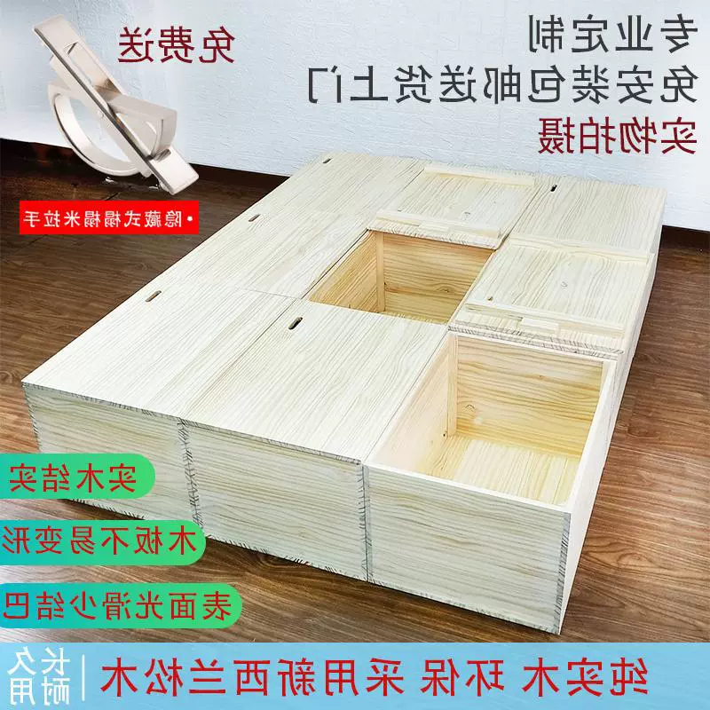 Солид-wood хранение ящик тата-матрасы деревянный ящик, комби- хранение для ширины спальня
