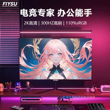 24Ӣ���@ʾ��̨ʽ��X27��2K165HZ늸��Α�32��IPS�����k��4K��Ļ