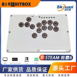 HITBOX��ݮ��14�I��ߴ���I�P���wPS�Α�֧�֟���steam�ְ�6