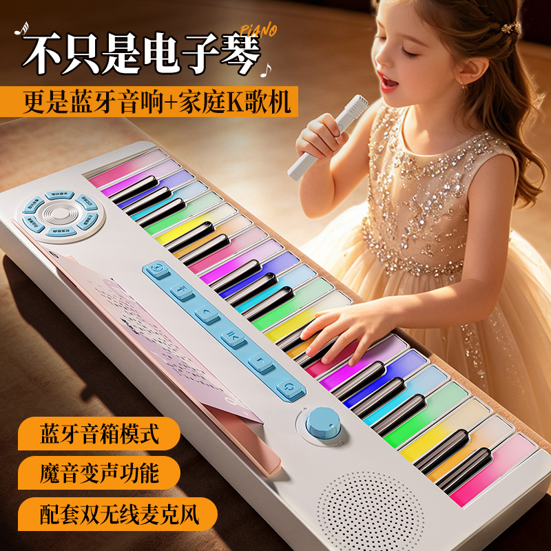 彩虹电子琴儿童钢琴可弹奏初学入门宝宝乐器音乐女孩玩具生日礼物