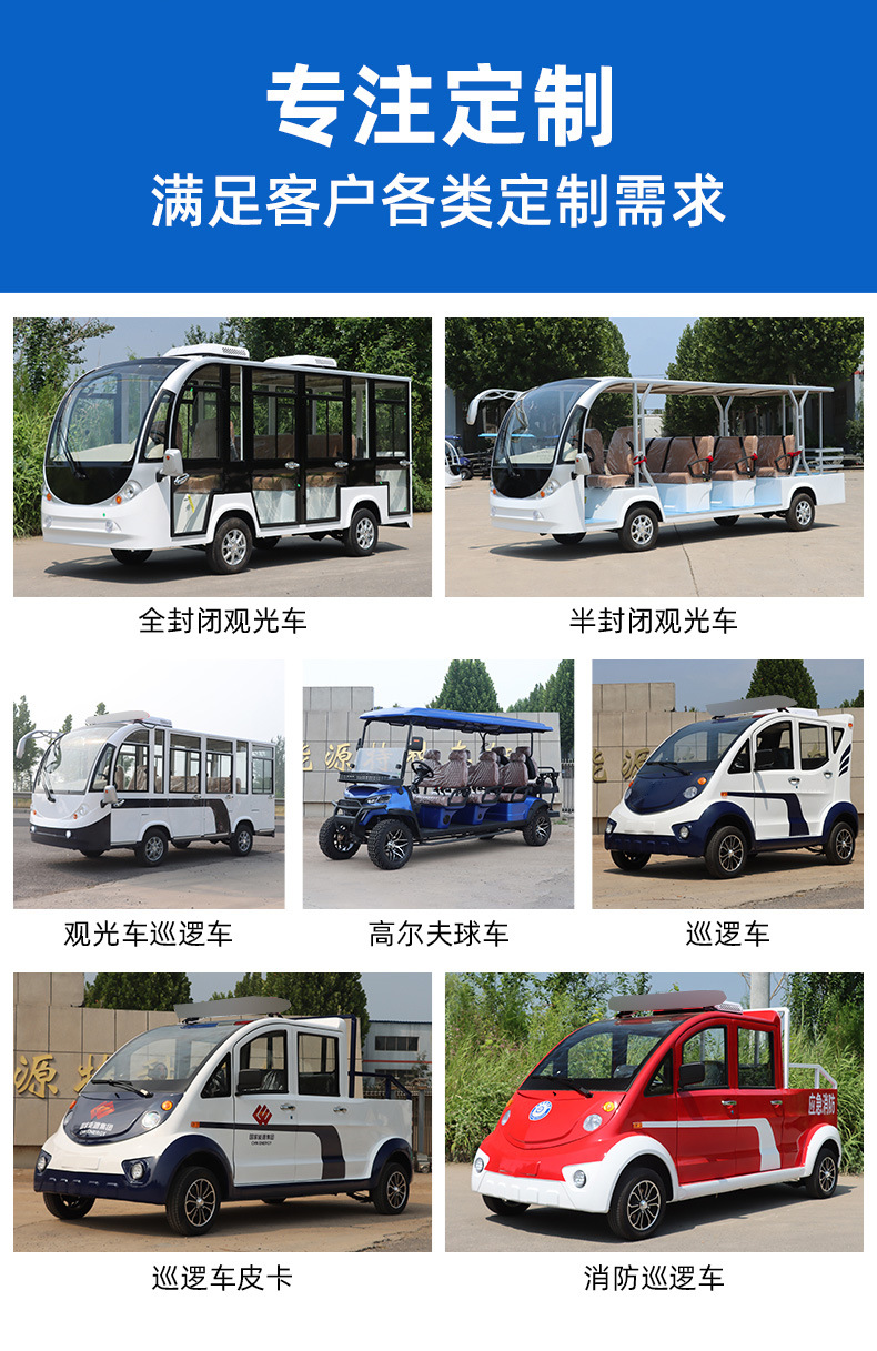 Cross-border 8-seater electric shuttle vehicle for scenic areas, hotels, and tourist attractions, with a bucket for reception and camp areas