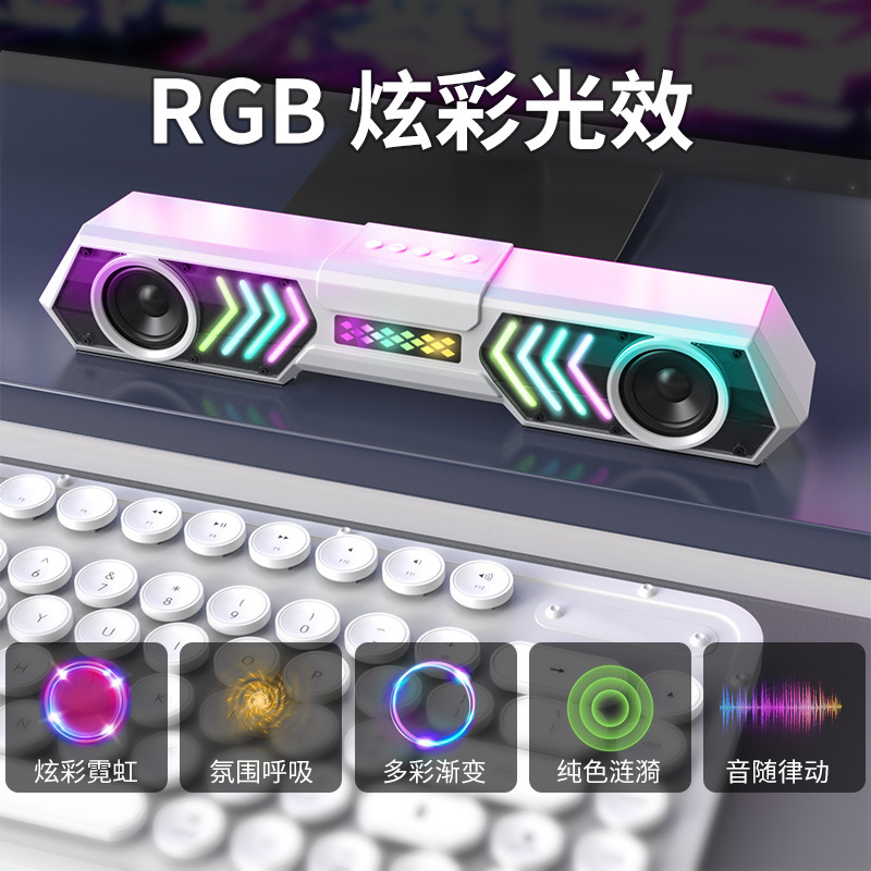 国境を越えた新製品のカラフルなRGB機甲エコー壁デスクトップパソコンの大音量サブウーファ屋外bluetoothスピーカーが鳴った|undefined