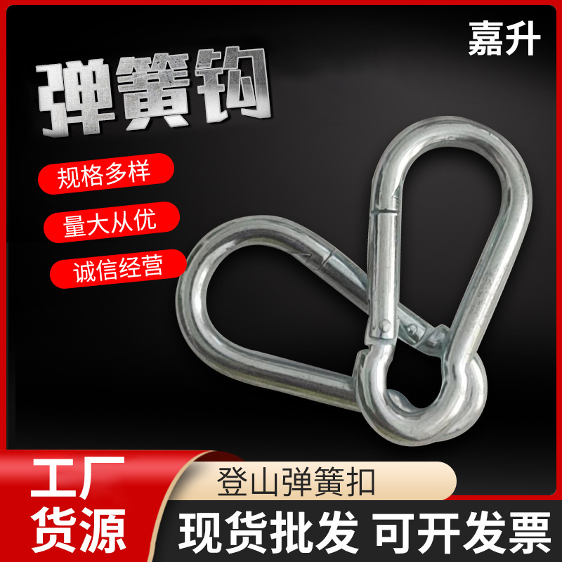 Electroplated blue and white zinc iron 8mm mountaineering buckle can pass 48 hours salt spray test mountaineering buckle safety buckle