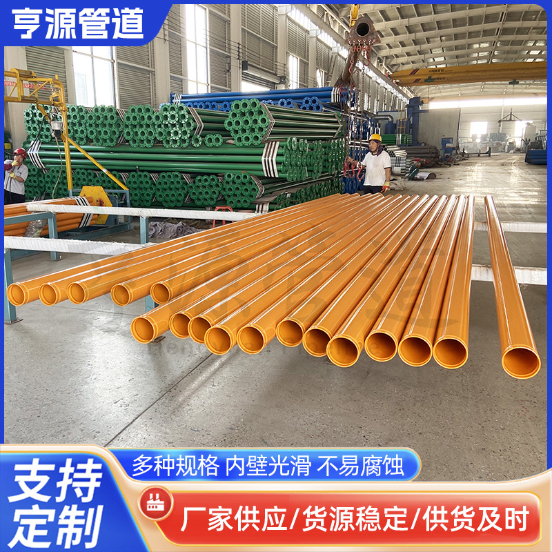 燃气涂塑钢管涂塑钢管内外环氧树脂饮水燃气电力消防矿用环氧钢管