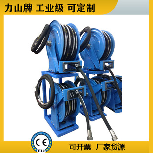 High pressure oil pipe reel Lishan Mooney pipe reel oil filling pipe telescopic hydraulic hose industrial Flushing reel factory