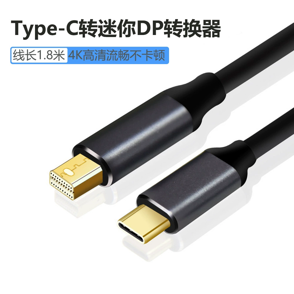 Кабель-адаптер USB-C → Mini DP, длина 1,8 м, 4K60Hz