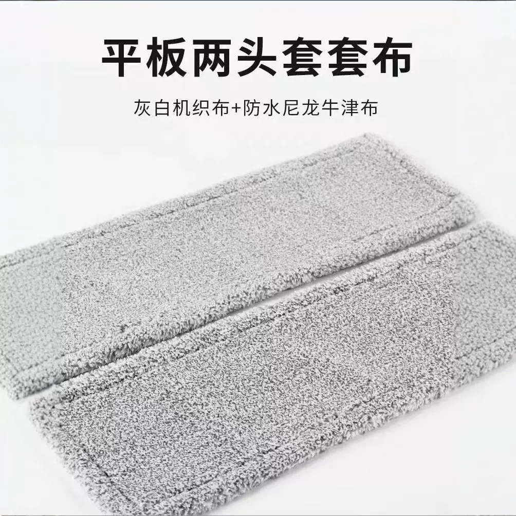 工厂批发平拖替换布超细纤维拖把布套口式墩布拖把配件替换装