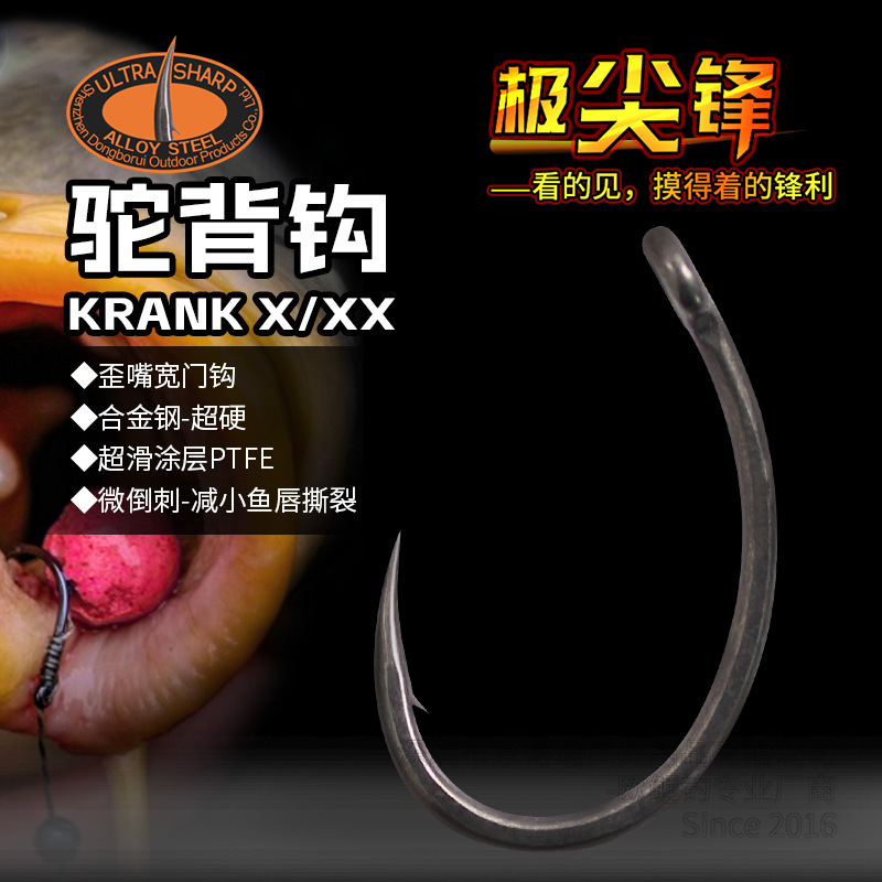 东博瑞欧鲤极尖锋鱼钩驼背钩克兰克宽门歪嘴合金钢反底KRANK HOOK