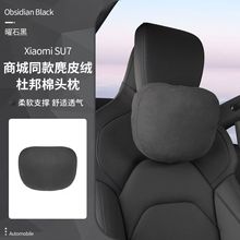 �m���С��YU7��܇�^���o�i��Ƥ��܇���������^�ٷ�ͬ������