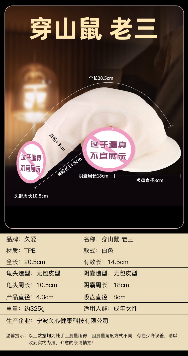 Jiuai TPE Soft Dildo for Women, Realistic Feel Adult Masturbation Device, White — detail image 16