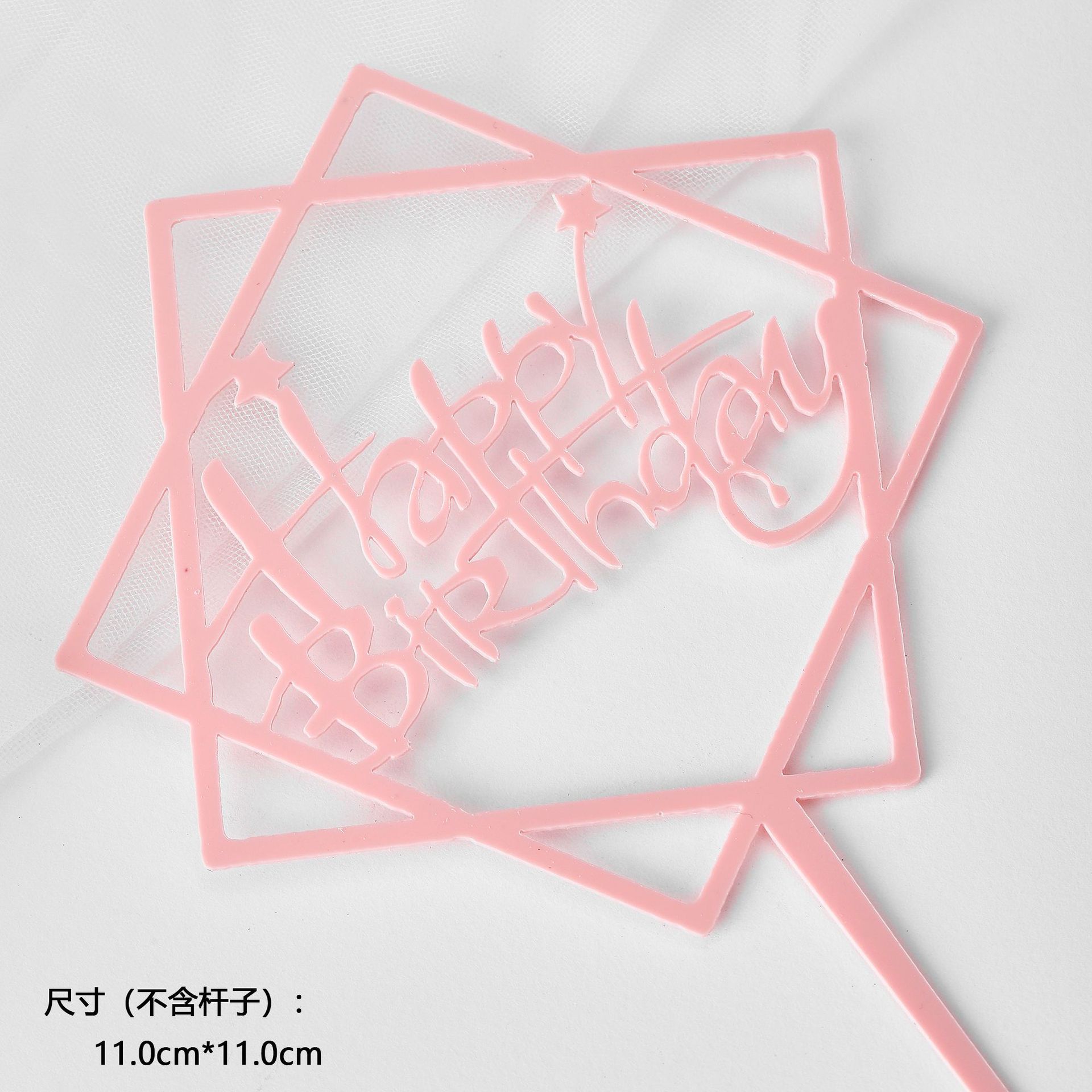 Pequeño 10 paquetes de pasteles acrílicos, tarjetas, letras, arreglos de cumpleaños, tarjetas, decoraciones para hornear, decoración de celebridades de Internet