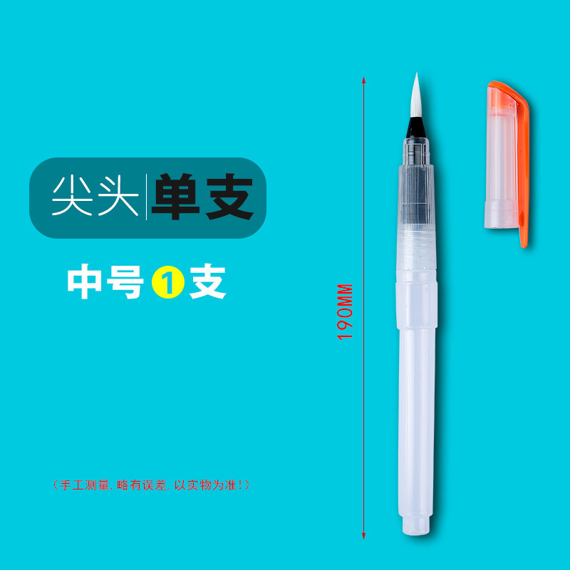 Juego de bolígrafos de agua del grifo Weizhuang, bolígrafos de pintura de acuarela sólida, cepillos pintados a mano para principiantes, cepillos de almacenamiento de agua de cabeza suave