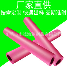 定制高品质EVA泡棉管 橡胶发泡管 NBR高回弹橡塑管 器材手把套