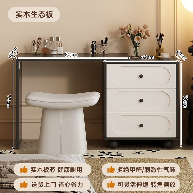 2025 nuevo armario de tocador en una pequeña cama de dormitorio cola de luz lujosa alta sensación de esquina tabla de maquillaje retráctil