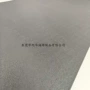 双面防滑生产环保片材