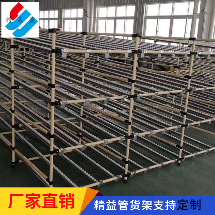 精益管货架 厂家供应线棒流利式先入先出仓储置物多层放料货架