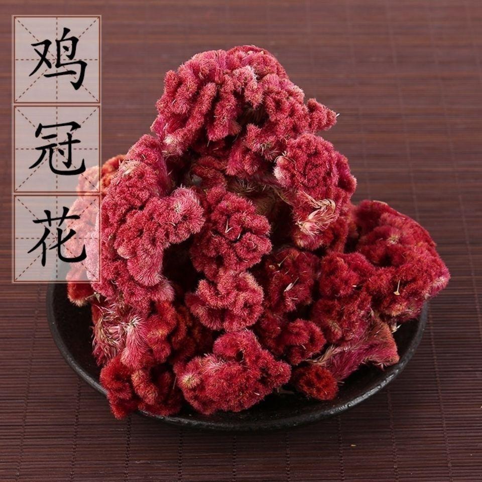 Dried Cockscomb Flower Ji Guan Hua Celosia Cristata Cut Herbal Tea Ingredient 1000g overview