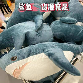 亚马逊跨境啊呜鲨鱼抱枕玩偶毛绒玩具大鲨鱼床上靠垫生日礼物批发