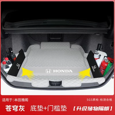Trunk Mat – 8Th, and 7Th Generation Accord - sky-gray-bottom-pad-threshold-upgraded-storage-baffle-exclusively-for-honda-accord-11th-generation-fuel-version