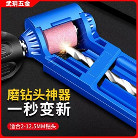 机用锯片;磨刀器/石/棒;砂轮