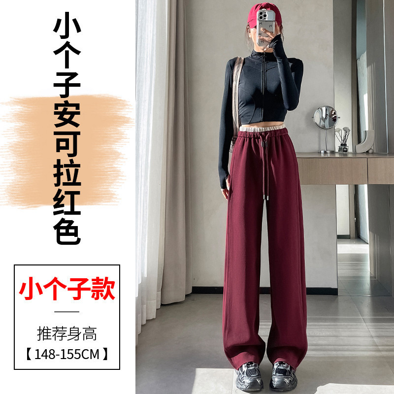 现货现货2025冬季新款高腰窄版香蕉裤阔腿裤直筒休闲弯刀运动裤女|undefined