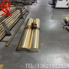 供应QAl9-4铝青铜棒高强度高耐磨QAl9-4铝青铜板QAl9-4管QAl9-4带