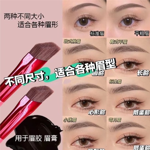 Wild Square Eyebrow Brush Rhombus Multifunctional Forehead Contour Concealer Brush Cross-border Wholesale One-stop Shipping