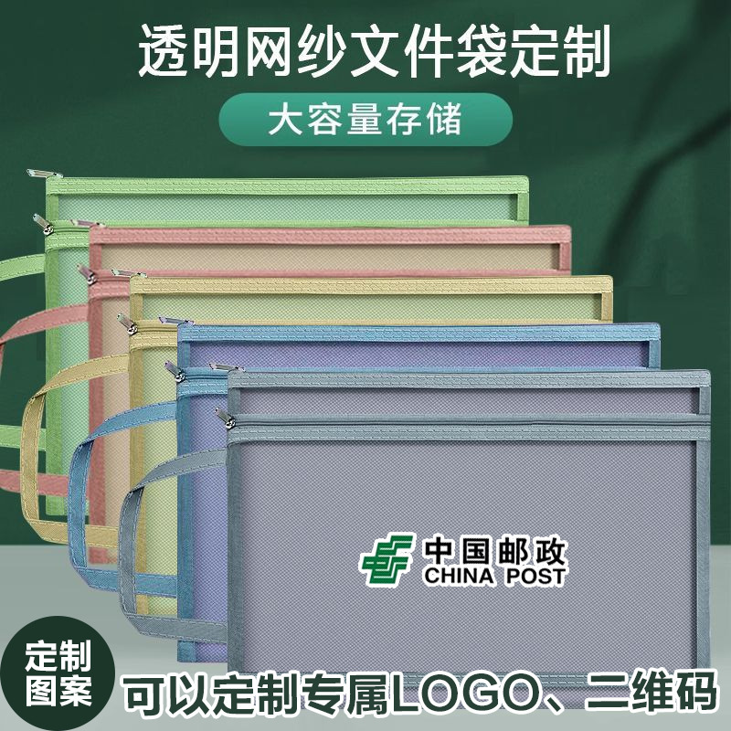 莫兰迪色A4手提双层文件袋试卷袋A6透明网纱笔袋大容量印刷logo|undefined