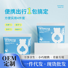 С�޻�һ���������ļ��ױ�Яʽ�Ƶ���Ʒԡ��ë���ڿ�������װ����