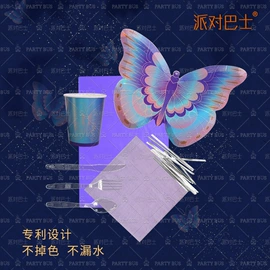 场地布置道具;一次性餐具;其他婚庆用品