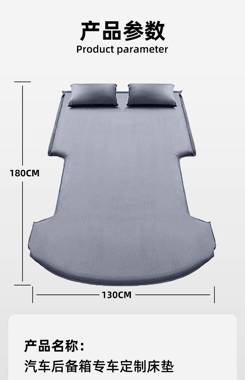 Lynk & Co 08 Special Inflatable Mattress Emp Rear Sleeping Pad 24 Trunk Air Bed 25 Car Supplies 23 Travel