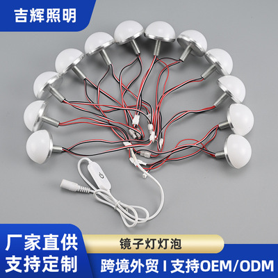 goods in stock LED Mirror Light Makeup Lights dresser Hollywood fill-in light Dimming bulb bulb