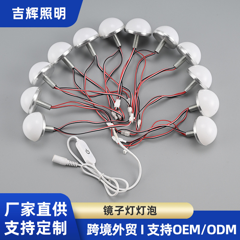 goods in stock LED Mirror Light Makeup Lights dresser Hollywood fill-in light Dimming bulb bulb