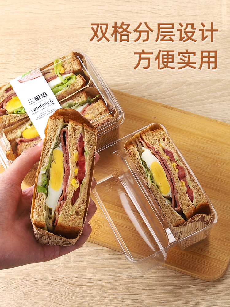 Caja de embalaje de sándwich transparente compartimiento horneado caja de embalaje de sándwich desayuno caja de compartimiento de plástico