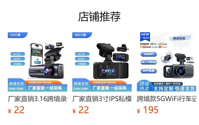 Cross-Border Model 3-Inch 5g Wifi Connected Gps Sony 335 High-Definition 4K Dual-Recording Driving Recorder with Parking Monitoring