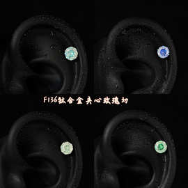 F136钛合金 爆闪夹心玫瑰切耳骨钉轻奢精致时尚养耳洞耳蜗钉耳钉