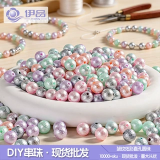 炫彩仿珍珠10~16mm直孔皱皮圆珠diy手链手机链配件批发串珠散珠