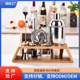 酒具套装;调酒器;冰桶、冰夹