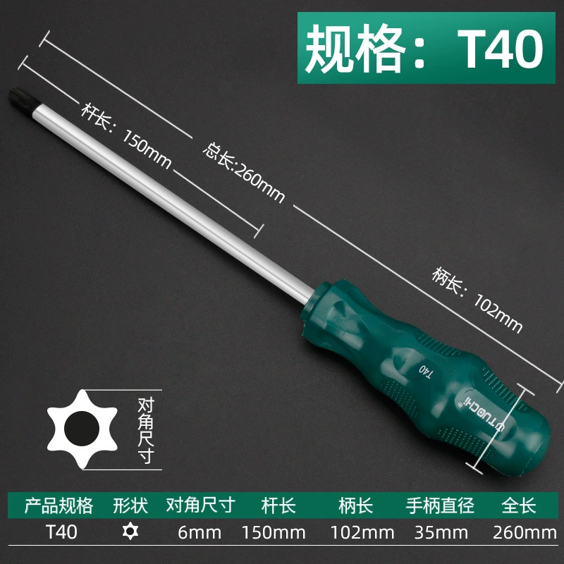 Magnetic screwdriver
