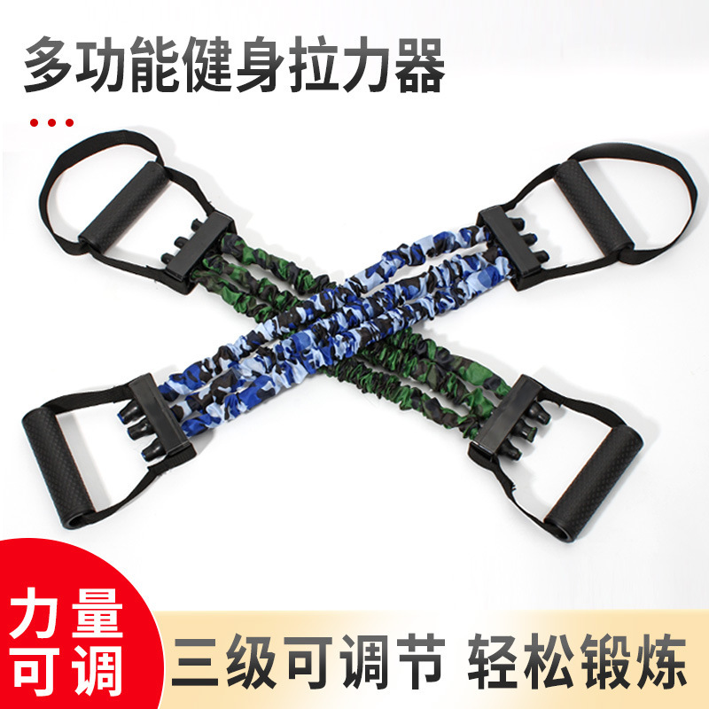 Adjustable Latex Multi-Functional Chest Expansion and Arm Strength Training Tension Rope Indoor Home Sports Fitness Adjustable Latex Multi-Functional Chest Expansion and Arm Strength Training Tension Rope Indoor Home Sports Fitness