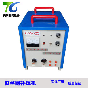 Small Mesh Patching Machine Hebei Anping Wire Mesh Patching Machine Mobile Spot Welding Machine