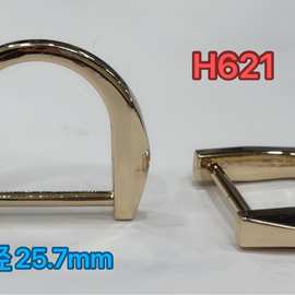 全尺寸锌合金圆扁线D字扣金属扣高身马蹄扣箱包五金配件厂家批发