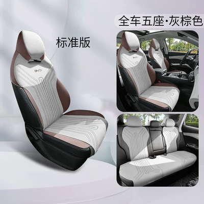 Seat Cover for All Seasons, Ventilated – Modelə uyğun (Original) oturacaq örtükləri - standard-version-gray-brown-yuan-plus