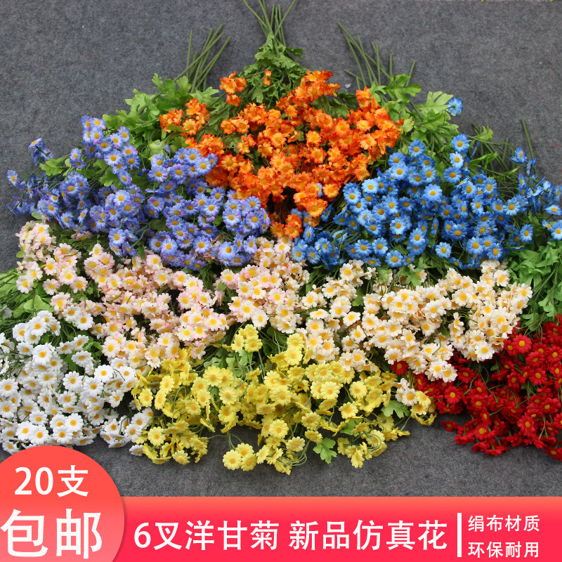 Chamomile Artificial Flowers, Fake Flowers, Wedding Flower Arrangements, Home Decoration Bouquets, Floral Ornaments, Dried Flowers, Daisies Chamomile Artificial Flowers, Fake Flowers, Wedding Flower Arrangements, Home Decoration Bouquets, Floral Ornaments, Dried Flowers, Daisies