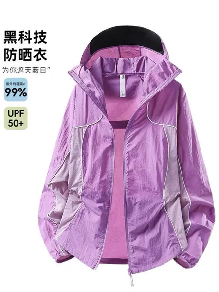 Purple Ice Silk Sun Protection Clothing for Women 2026 New Summer Thin Style Super Nice Outdoor Sports Sun Protection Jacket
