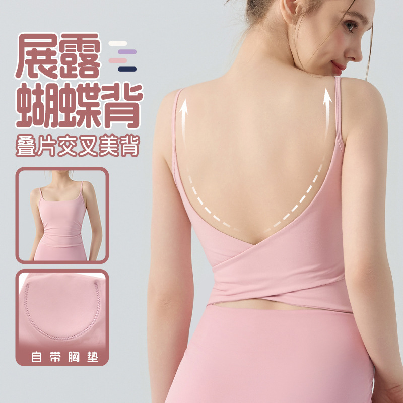 Yoga Vest with Chest Pads for Outerwear, Beautiful Back Design, Shockproof Sports Bra, Thin Shoulder Straps, Fitness Top, Pilates Camisole for Women