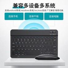 蓝牙键盘适用ipad11华为手机平板笔记本超薄无线妙控静音巴葡西语