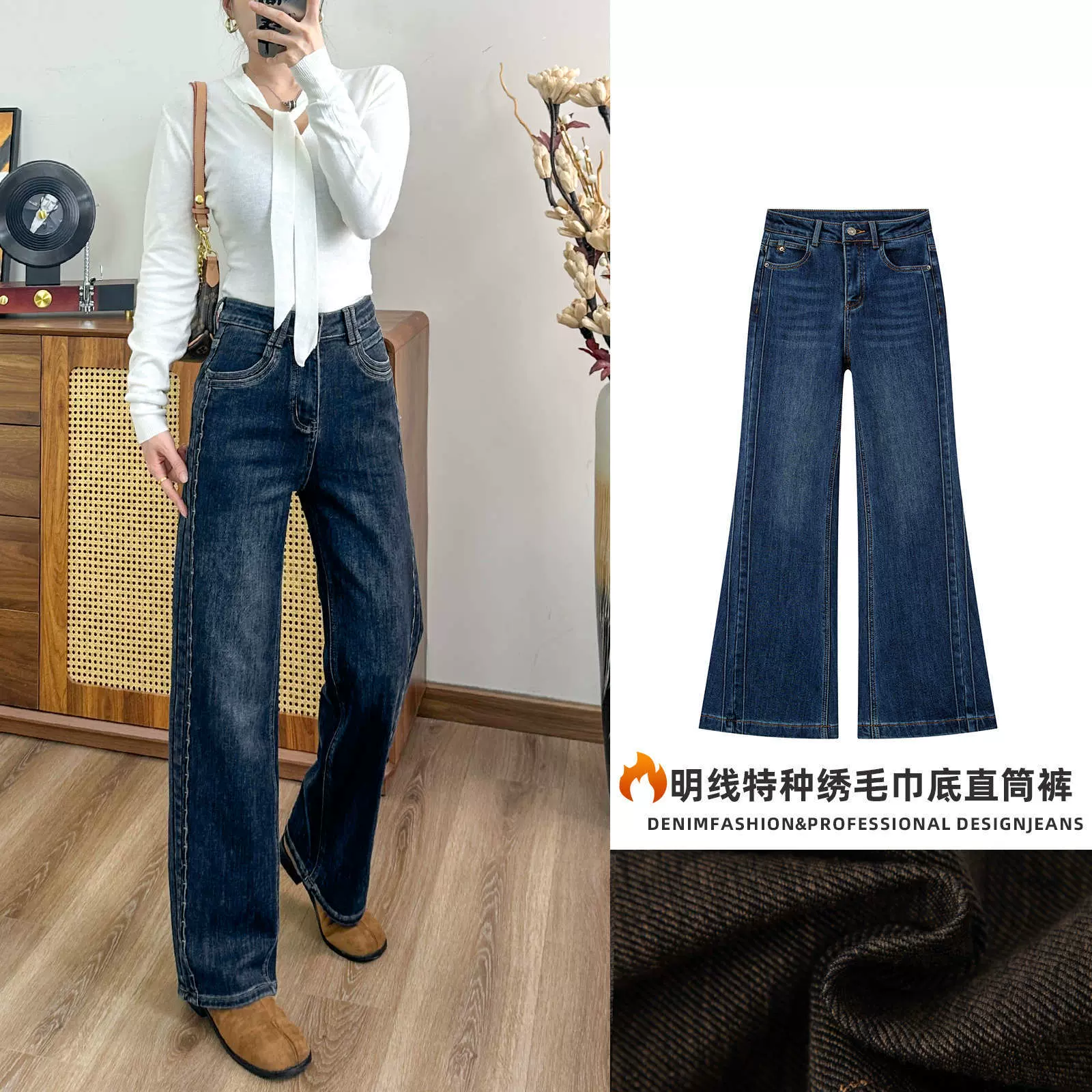 2025冬季咖色毛巾底复古明线特种绣直筒牛仔裤宽松版型超显腿直